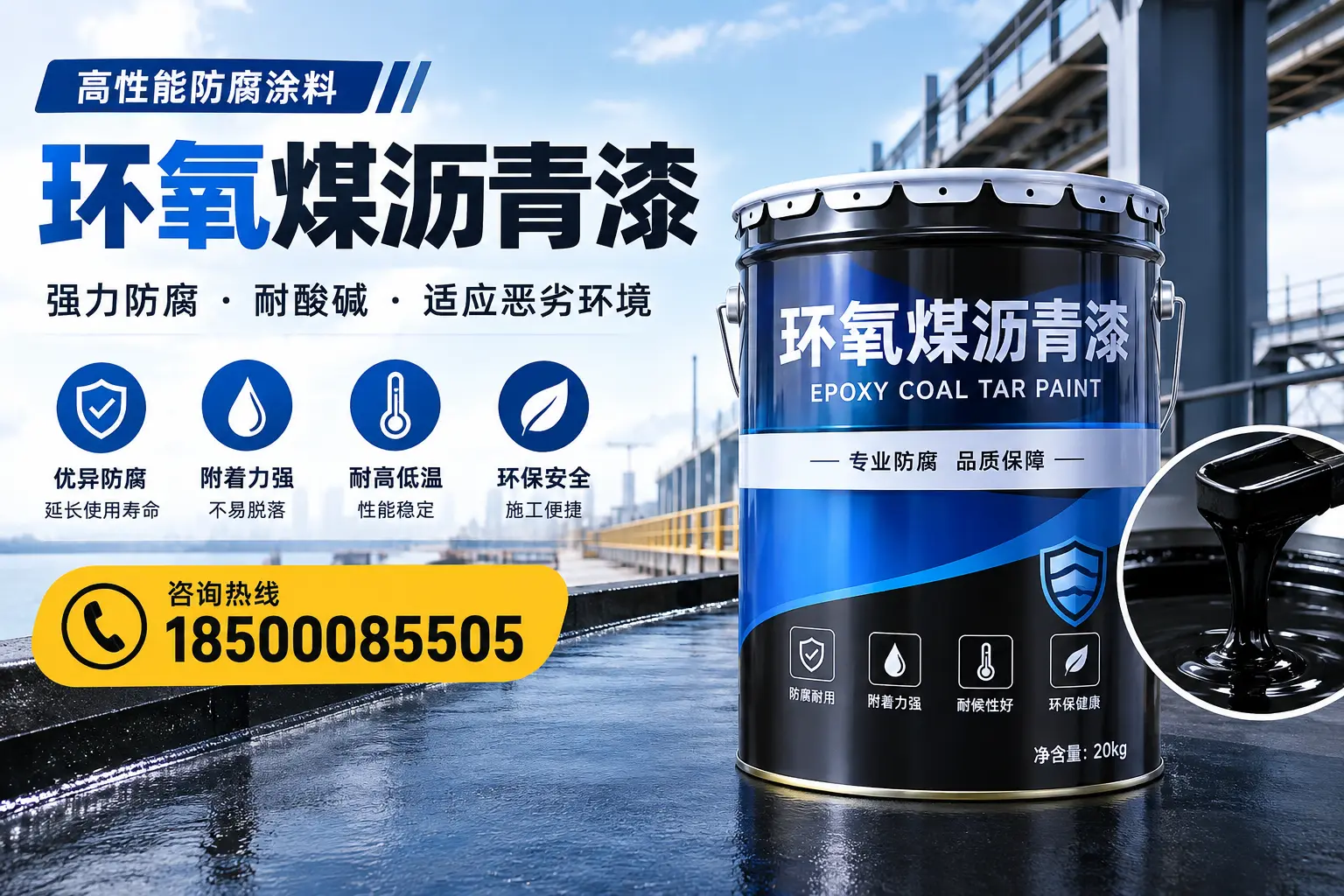 环氧煤沥青漆的市场行情：攀枝花地区价格走势分析